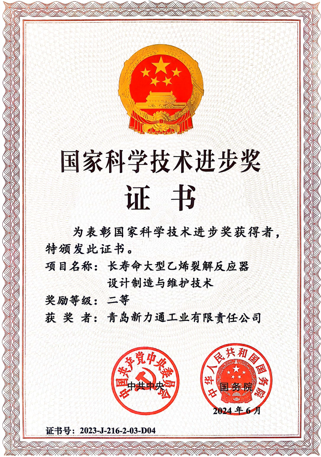 ������app