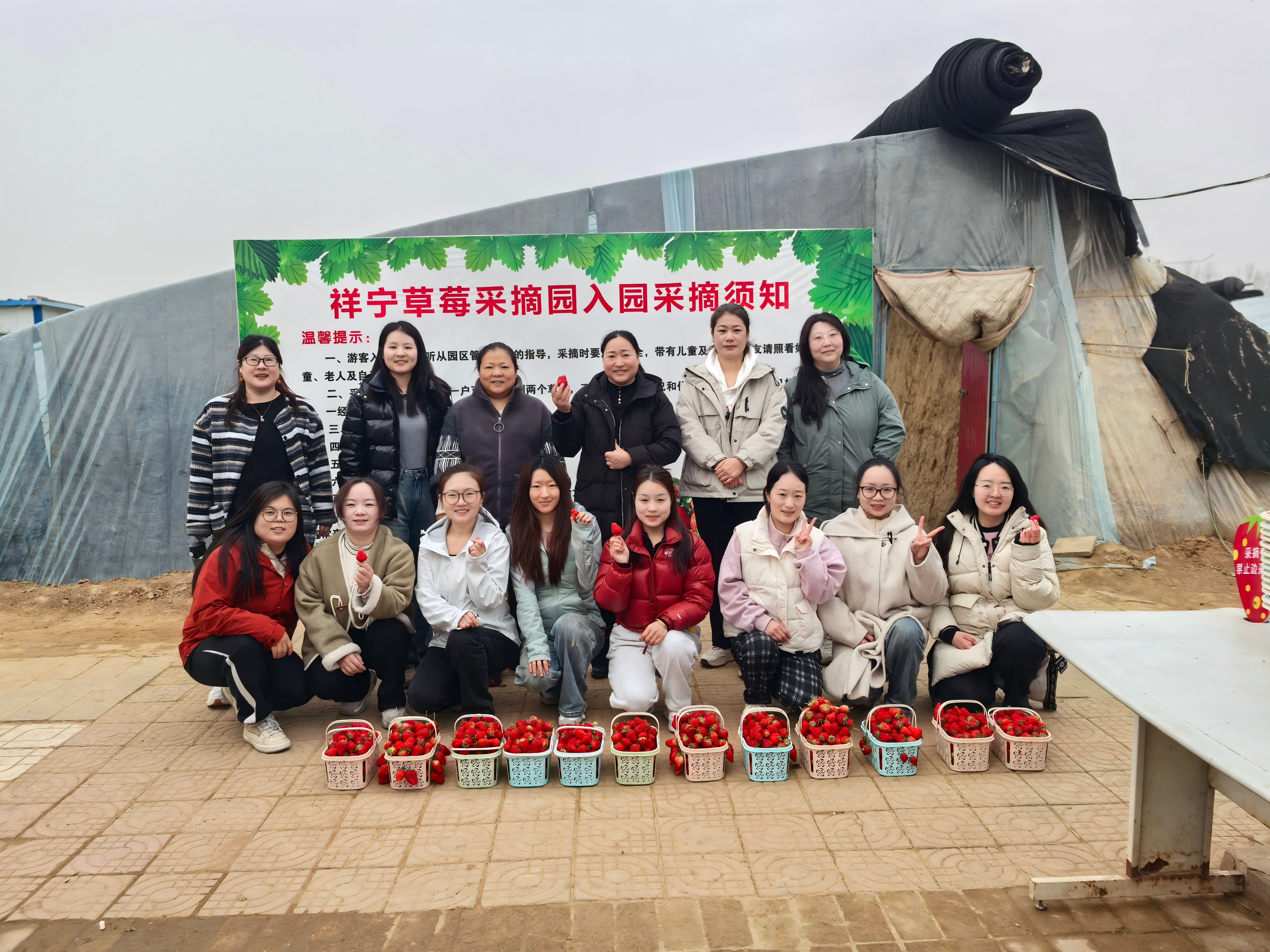 ������app