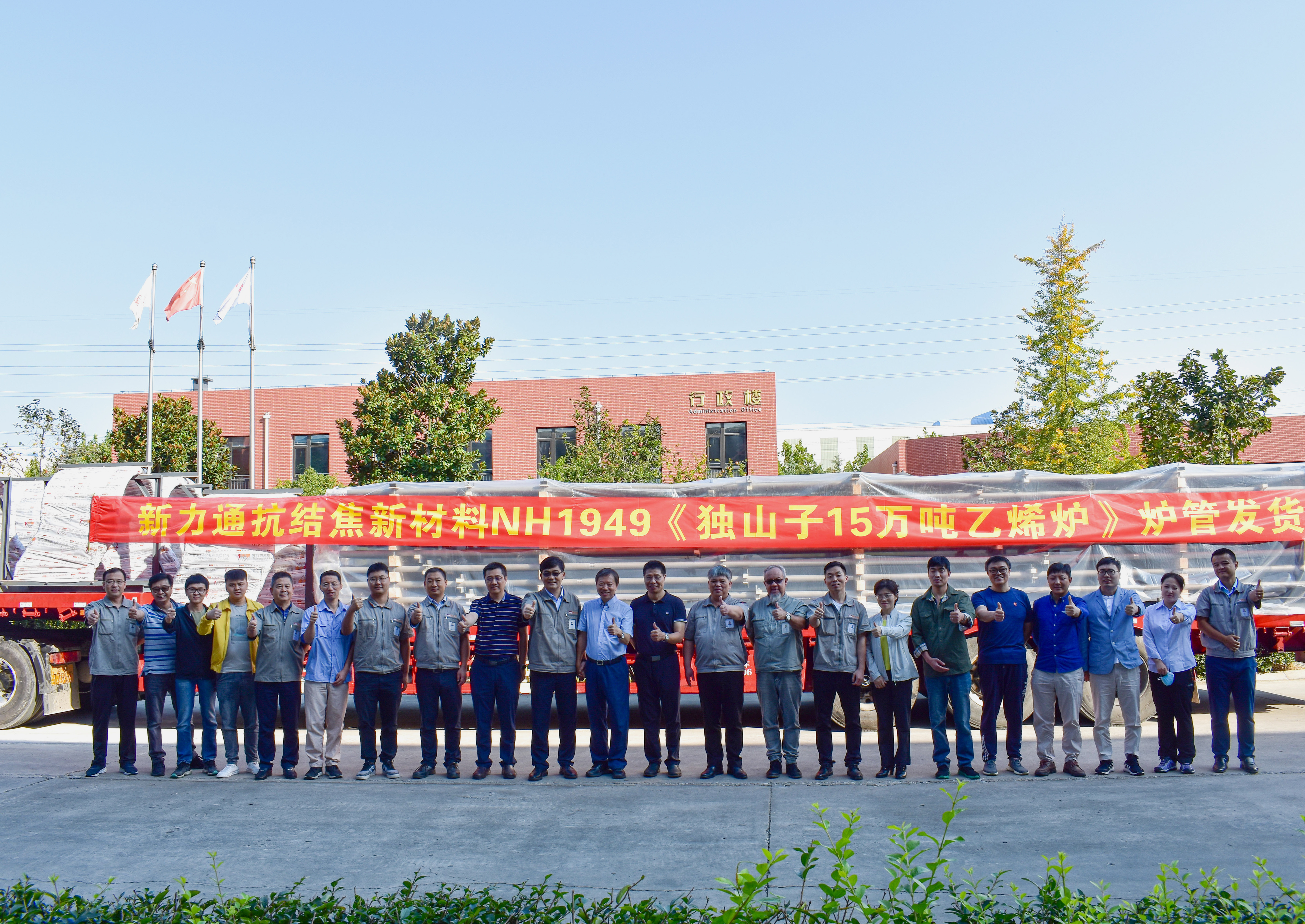 ������app